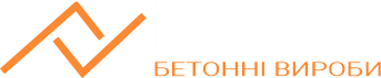 Kulak-V - Бетонні вироби